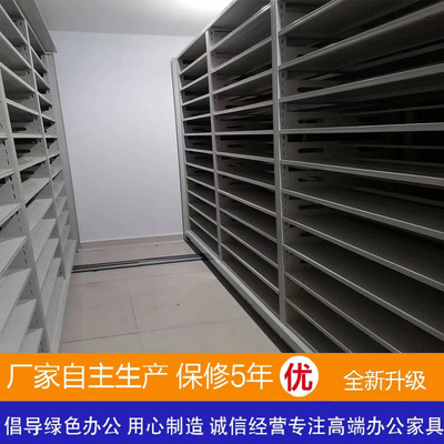 供应会计凭证密集柜 银行移动档案密集架 学校档案室资料架财务柜