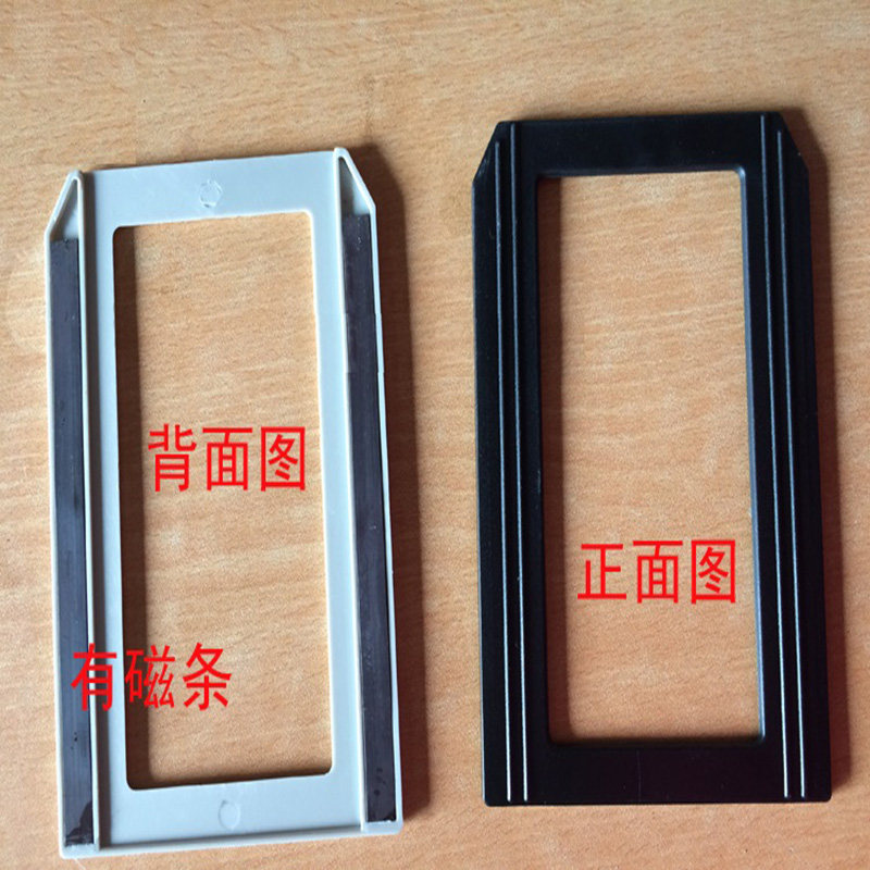 铁皮更衣柜磁性塑料标签框图片