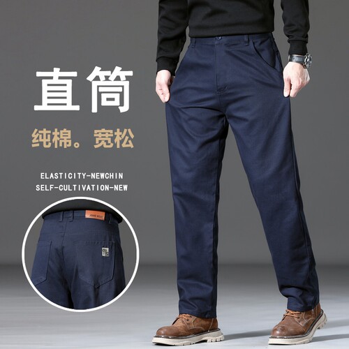 纯棉面料舒适不掉色不起球