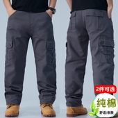 裤 耐穿多袋工作裤 男宽松直筒运动户外棉布休闲裤 旅游裤 登山裤 工装