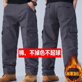 冬季加绒保暖工装裤男工作裤上班裤劳保裤开车裤保安裤汽修快递裤
