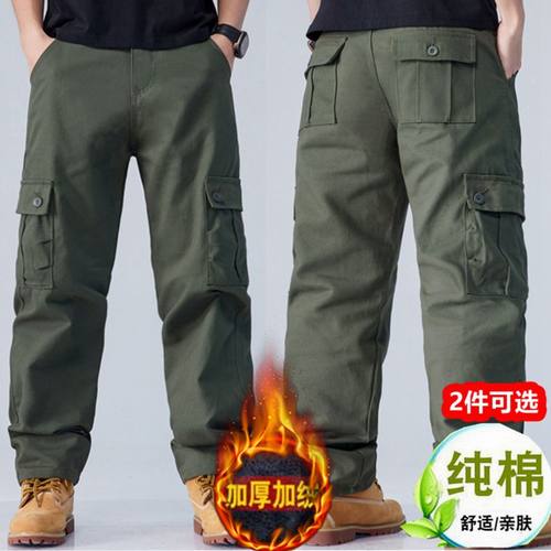 长裤工装裤纯棉面料送运费险