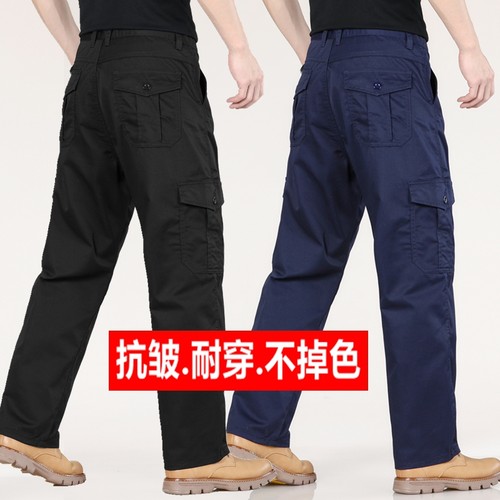 长裤工装裤抗皱送运费险