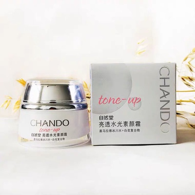 CHANDO/自然堂亮透水光素颜霜