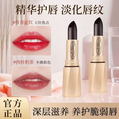 【颖儿同款】罗娜女神正品口红黑魔法不沾杯不掉色自然滋润显气色