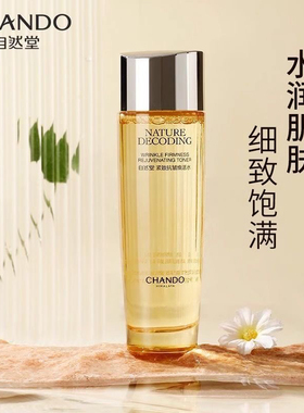 自然堂紧致抗皱焕活水115mL 补水保湿提拉紧致抗老抗皱爽肤水正品