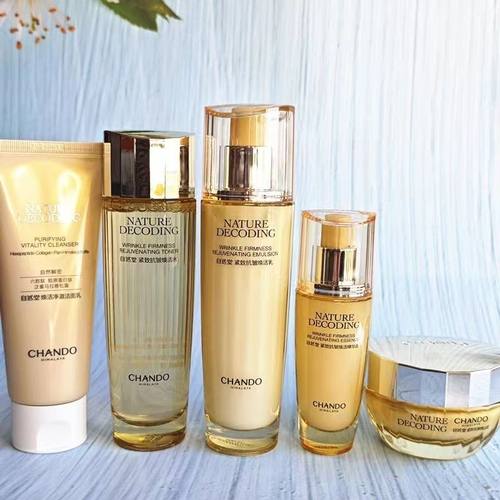 自然堂焕活抗皱妈妈淡纹保湿滋养补水修护紧致提亮护肤品正品套装