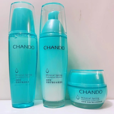 自然堂泉矿物套装水乳精华霜补水保湿滋润抗皱细纹收缩毛孔正品