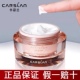 卡姿兰明星素颜霜裸妆遮瑕持久不脱妆懒人霜提亮肤色官方正品 女