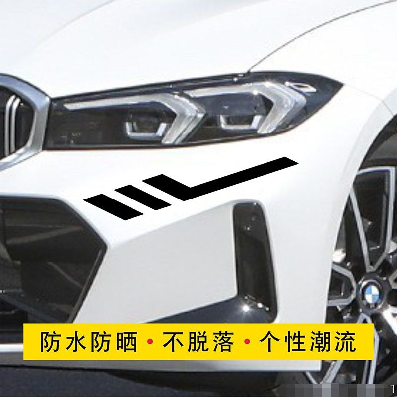 适用于奇瑞艾瑞泽8后车窗贴纸个性改装侧翼标创意汽车身装饰贴纸