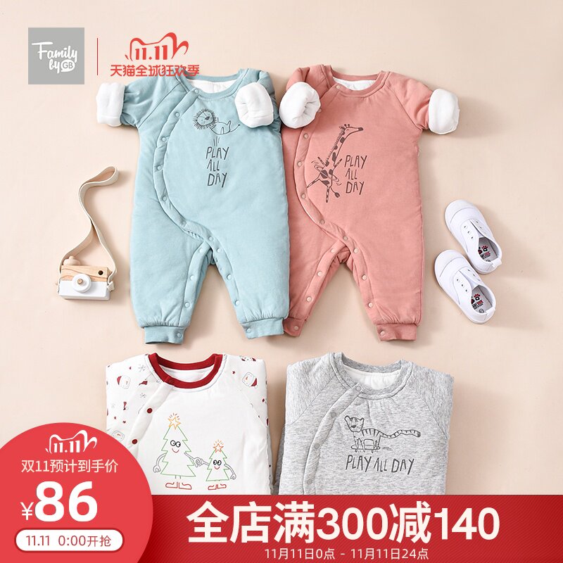 family好孩子秋冬新款婴儿连体衣儿童宝宝加厚夹棉保暖外出衣服