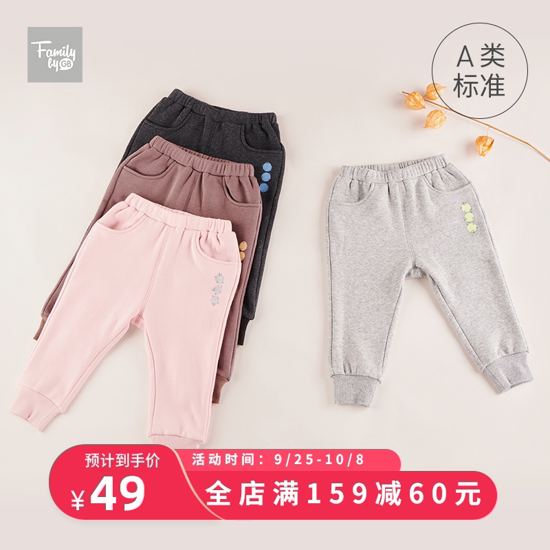 Family好孩子男女儿童裤子秋款宝宝长裤小童休闲裤子2020秋冬新款