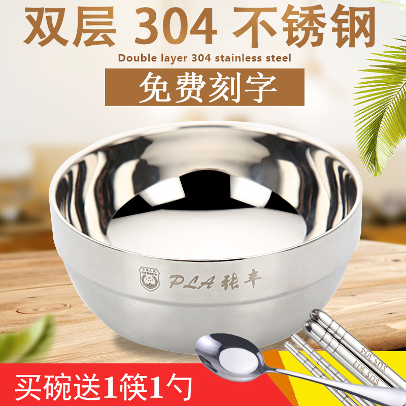 Individual creativity 304 stainless steel bowl anti scalding double iron bowl