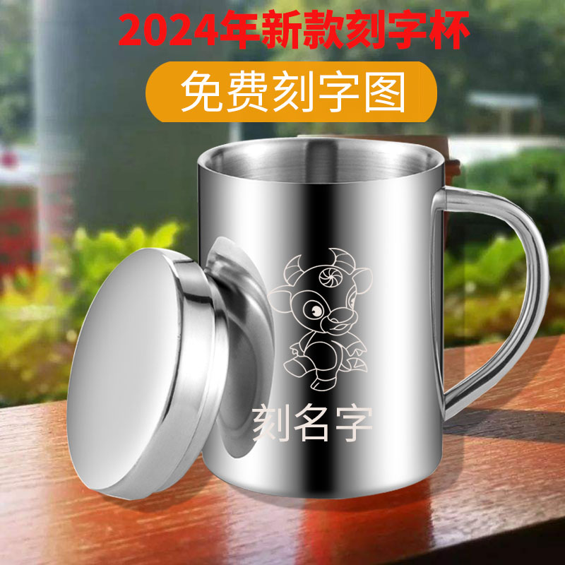304不锈钢水杯免费刻字儿童学马克杯