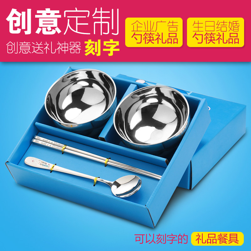 卡通卡通儿童碗筷防摔双层