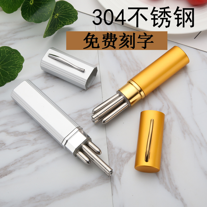 折叠筷子304不锈钢折叠筷