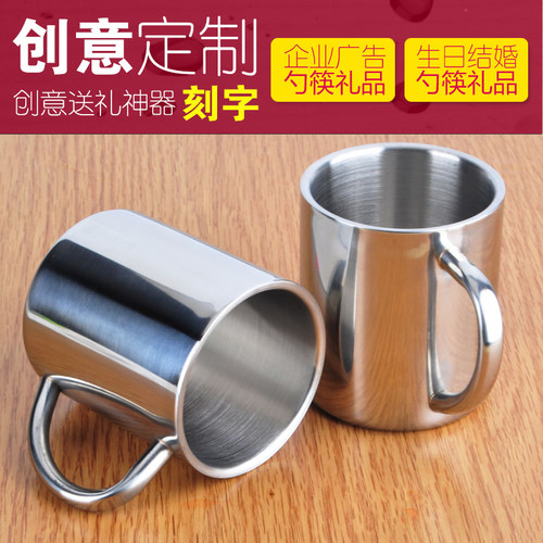 刻字不锈钢口杯双层防烫儿童