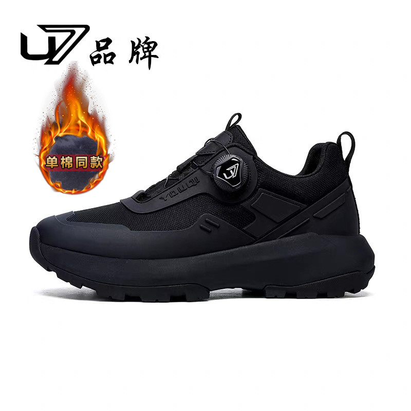 u7时尚休闲鞋加绒保暖厚底增高