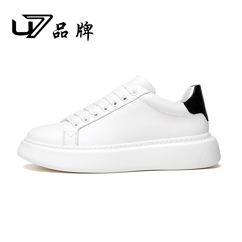 U7鞋子男潮鞋2026新款小白鞋男真皮厚底增高头层牛皮潮流板鞋男士