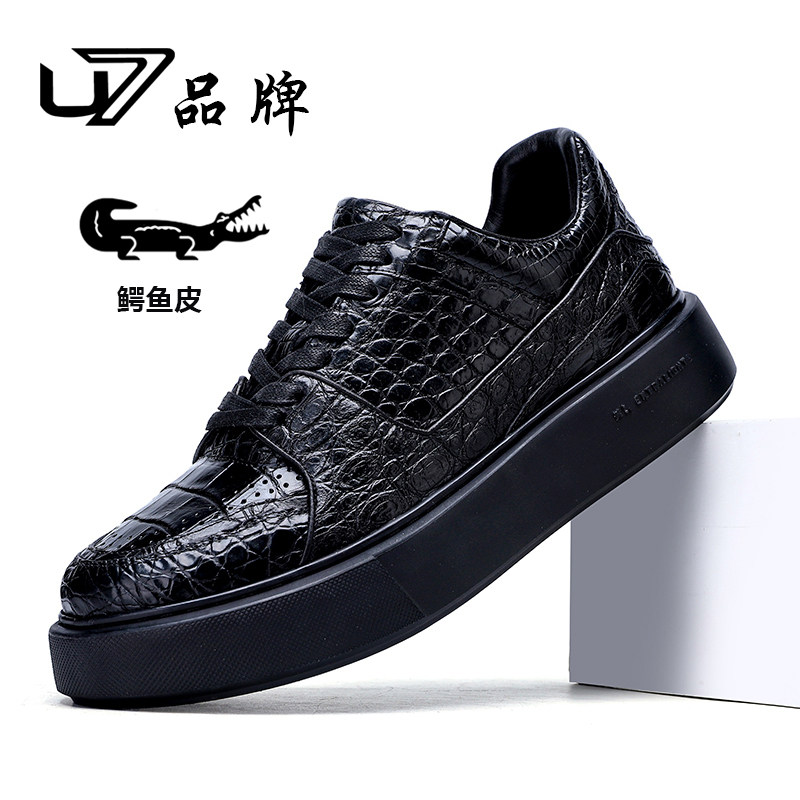 U7高端鳄鱼皮男鞋2025新款真皮厚底避震潮流板鞋男时尚休闲潮鞋男