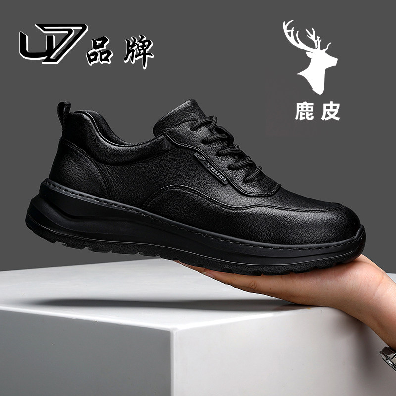 U7鹿皮鞋子男潮鞋2026新款真皮厚底轻便高端百搭时尚休闲运动鞋男