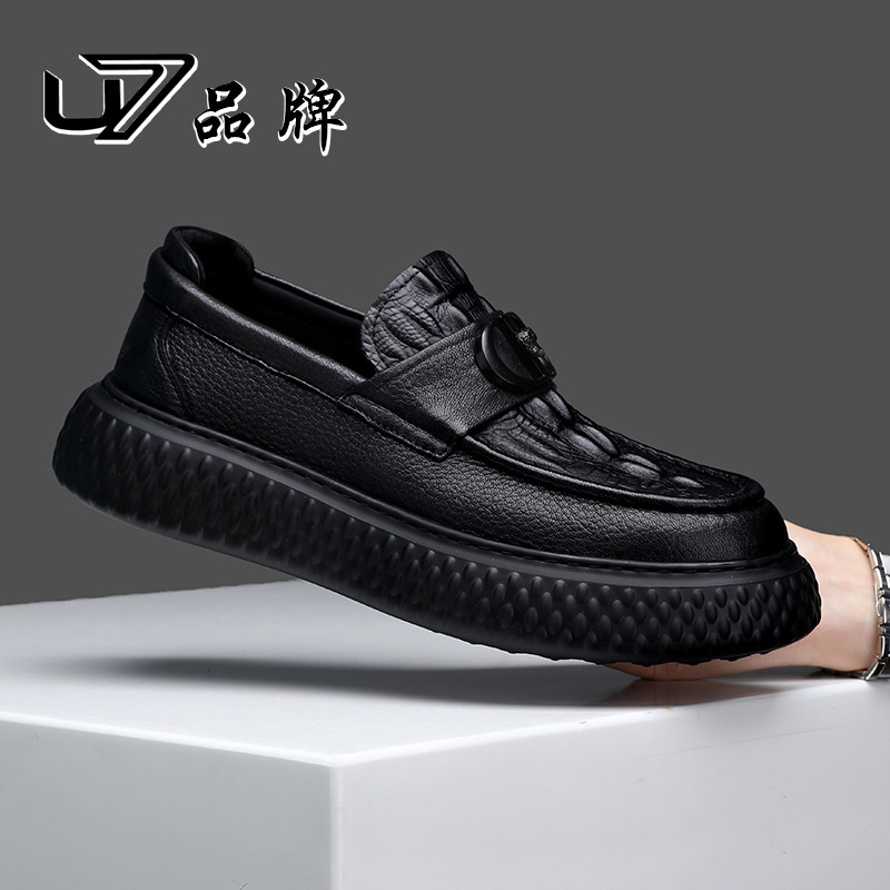 U7鹿皮高端乐福鞋男2026新款真皮厚底避震套脚轻便商务休闲皮鞋男