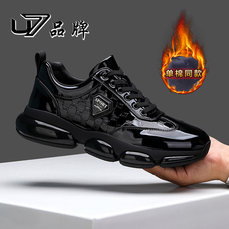 U7男鞋冬季潮鞋2026新款真皮气垫