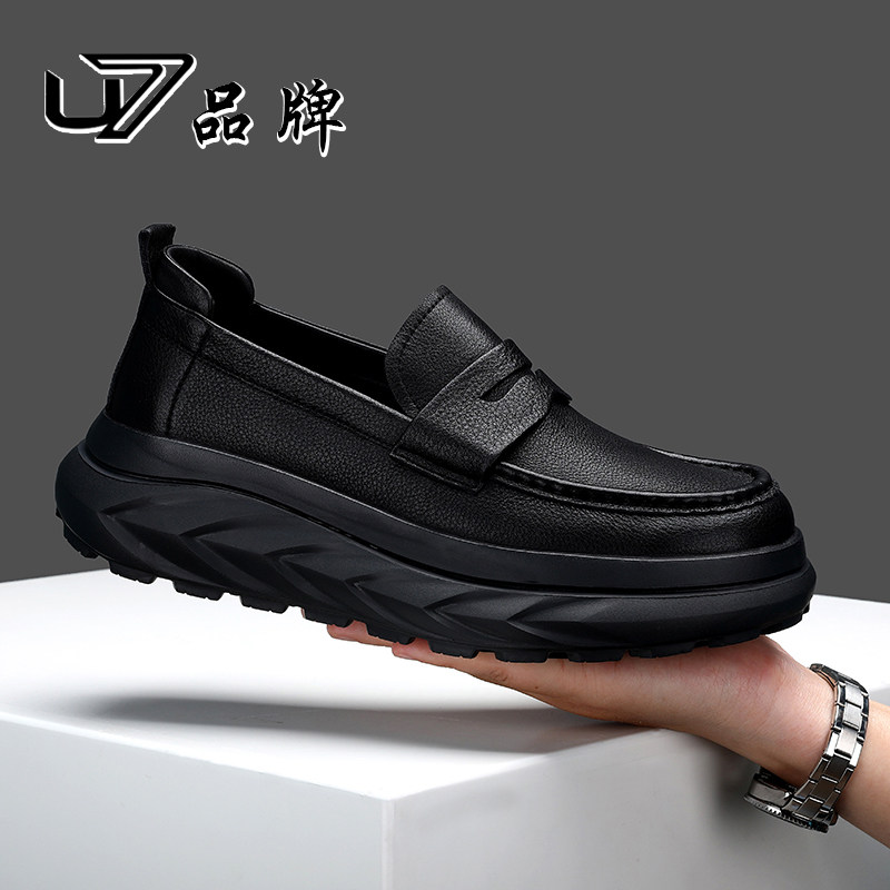 U7男士休闲皮鞋2026新款真皮厚底套脚乐福鞋男头层牛皮公务通勤鞋
