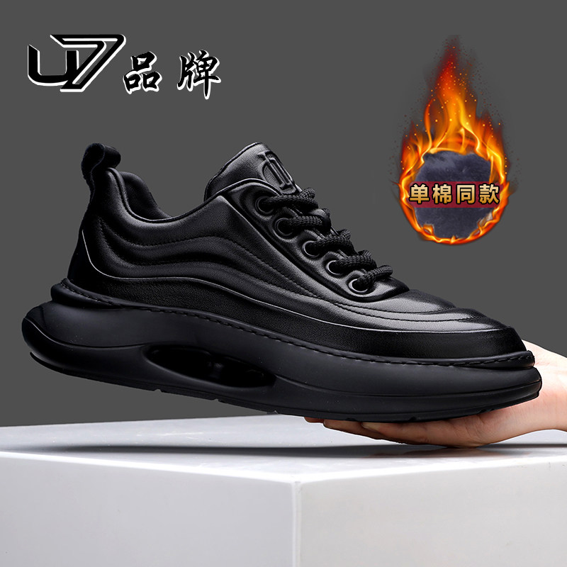 U7男鞋冬季潮鞋2026新款真皮厚底加绒保暖棉鞋头层牛皮休闲运动鞋