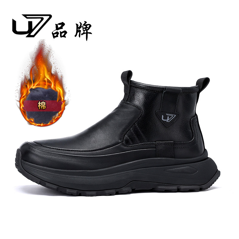 u7休闲高帮棉鞋加绒保暖雪地靴