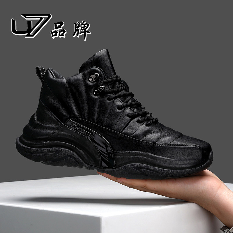u7时尚休闲鞋头层牛皮高帮鞋