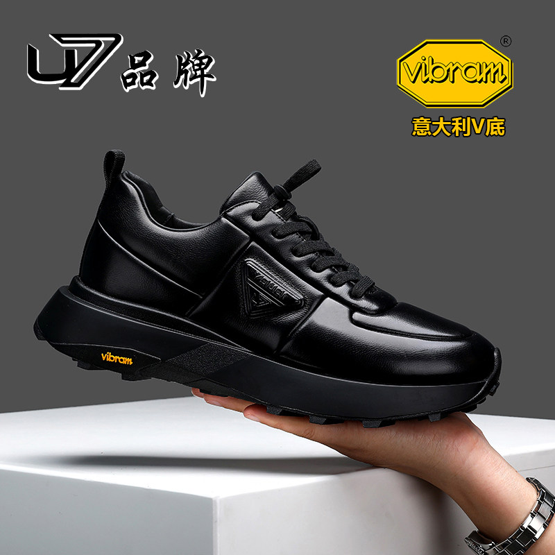 U7时尚休闲鞋男冬季2025新款真皮厚底时尚潮流纯牛皮高端运动鞋男