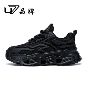 U7男鞋春季潮鞋2026新款厚底增高避震时尚休闲运动鞋网面老爹鞋男