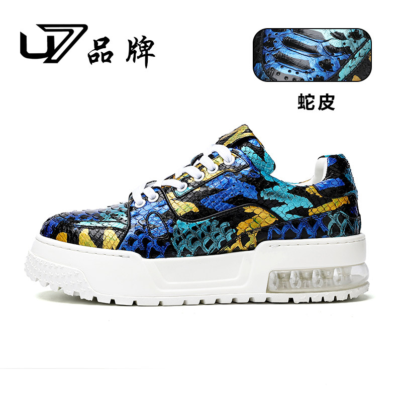 U7高端蛇皮男鞋2025新款气垫厚底避震时尚休闲潮流板鞋男轻奢潮鞋