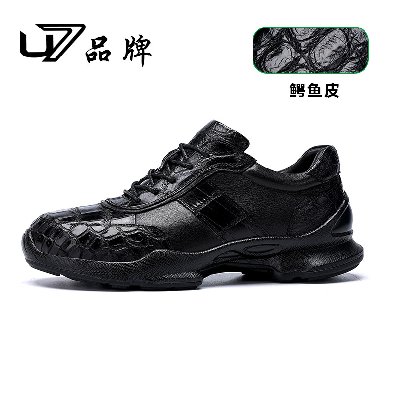 U7鞋子男潮鞋2026春季新款高端鳄鱼皮时尚休闲鞋男真皮软底运动鞋