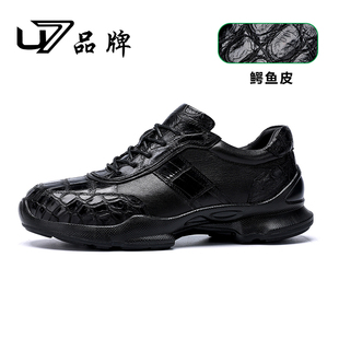 U7鞋子男潮鞋2026春季新款高端鳄鱼皮时尚休闲鞋男真皮软底运动鞋