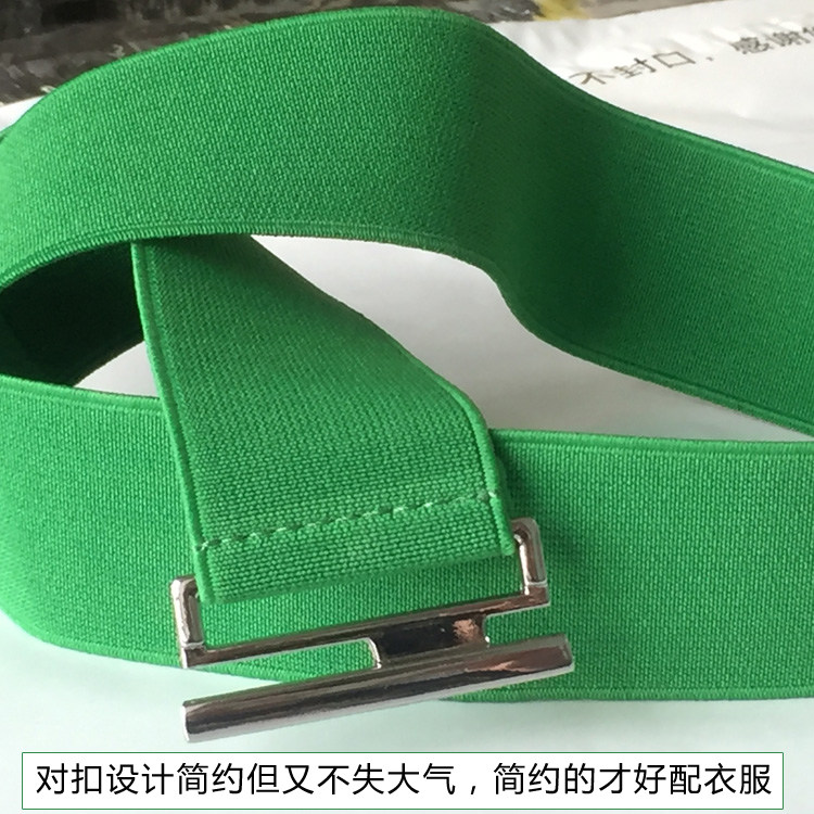 新款翡翠绿松紧腰带女宽简约百搭裙子装饰腰封牛仔裤细皮带包邮