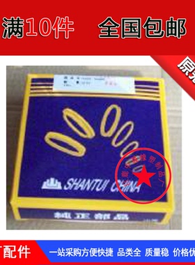 推土机 山推TY130BTY120B变速箱修理包10Y-15-00000B