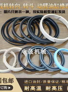 原厂厦工XG951-3/3L装载机转向转斗动臂翻斗大臂小臂举升油缸油封