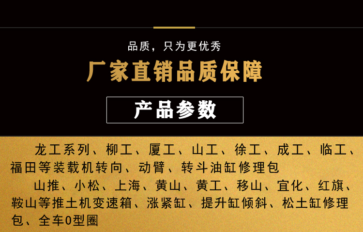 装载机铲车配件多路阀分配阀操纵阀修理包密封圈件包邮