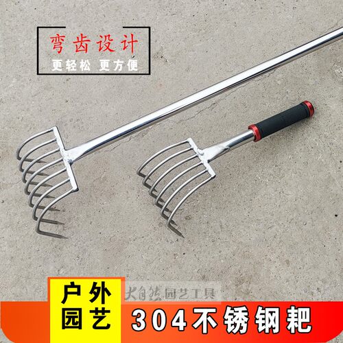 不锈钢水草松土工具赶海