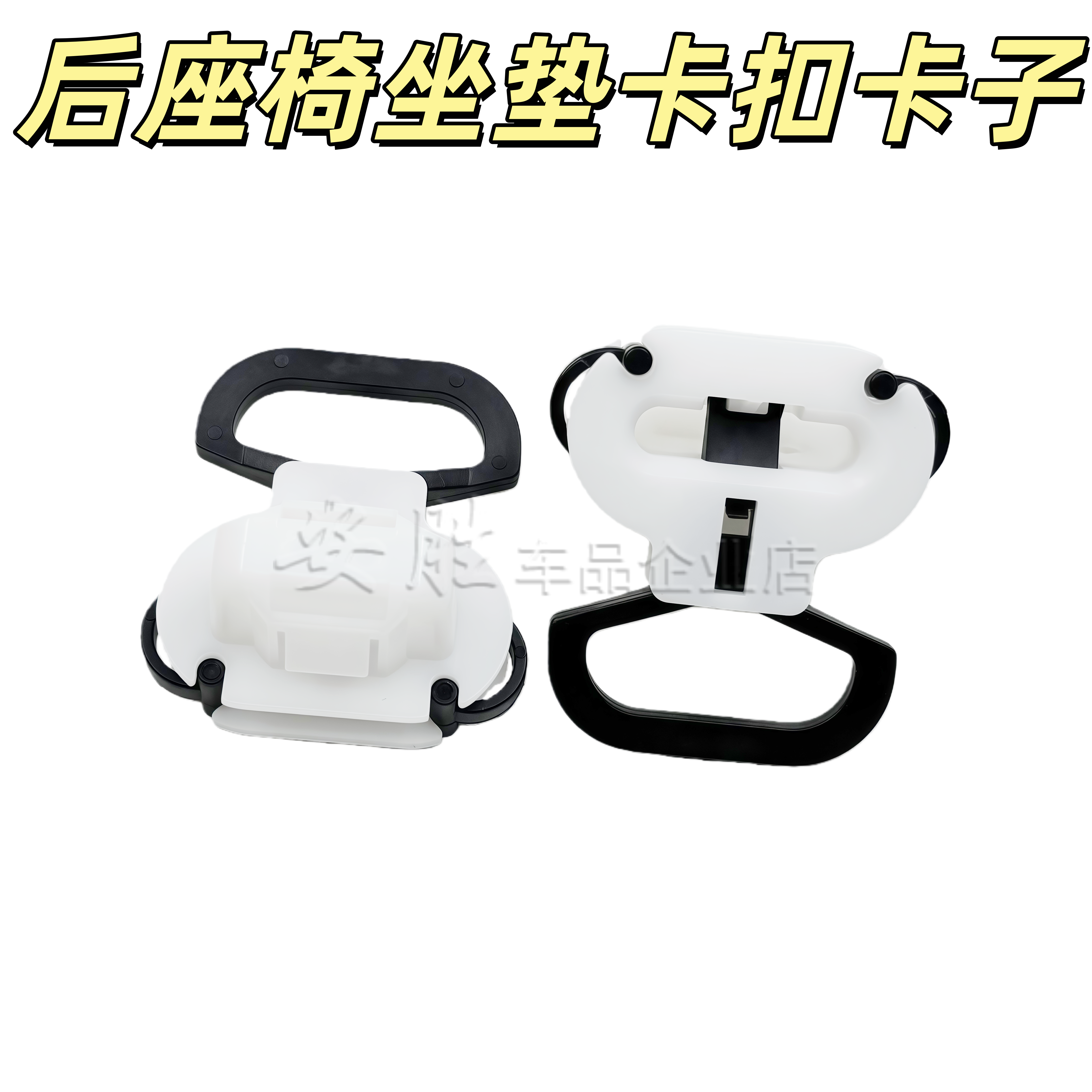 适用江淮和悦同悦后排座椅卡扣IEV6E56S瑞风S2S3S5后座垫固定卡子