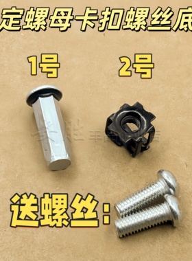 适用长安CS35CS55CS75CS85CS95CS15牌照底座卡扣车牌固定螺母卡子