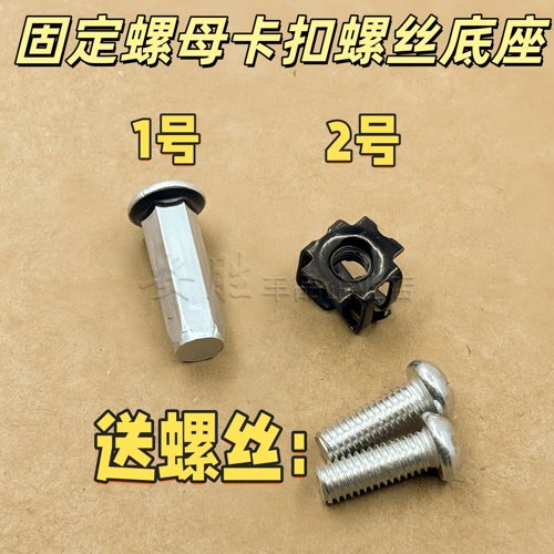 适用长安CS35CS55CS75CS85CS95CS15牌照底座卡扣车牌固定螺母卡子