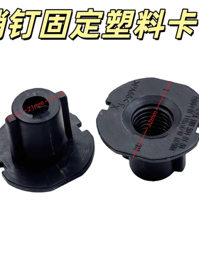 适配奔驰C级 E级 S级W221 W222 GLC GLE GLS水箱固定支架卡扣胶墩