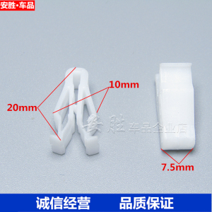 起亚现代智跑K3K2K5福瑞迪悦动胜达仪表台导航CD中控面板卡子卡扣