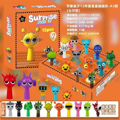 潮玩桌面手办公仔,玩偶,玩具