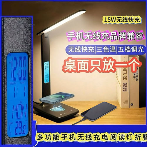 手机无线充通用无线充电器带灯