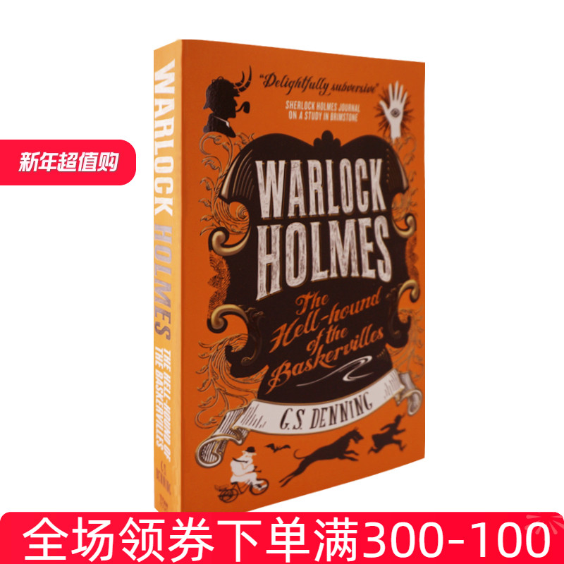 hell-hound of the baskervilles 术士福尔摩斯:巴斯克维尔的地狱猎犬