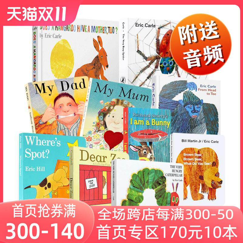 儿童英文原版绘本棕熊你在看什么好饿的毛毛虫从头到脚我是一只纸板翻翻书吴敏兰书单0-6岁低幼英语绘本启蒙早教书宝宝撕不烂_虎窝淘